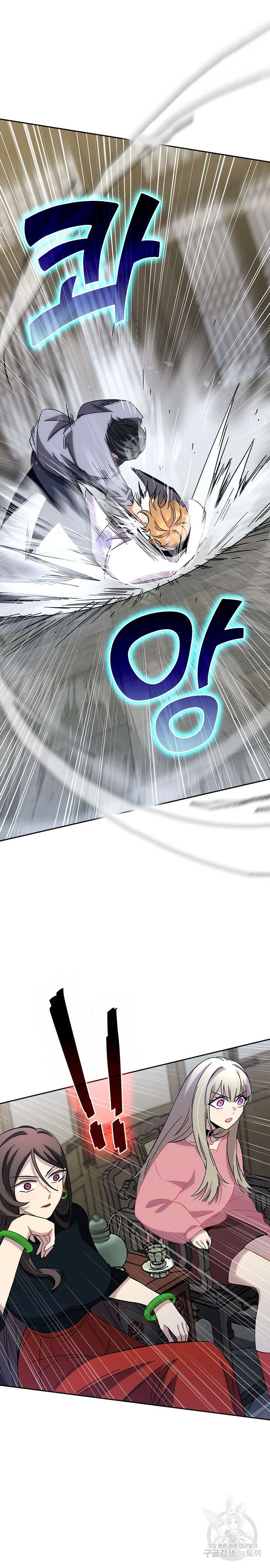 귀신 보는 급식은 퇴마 중입니다 19화 15