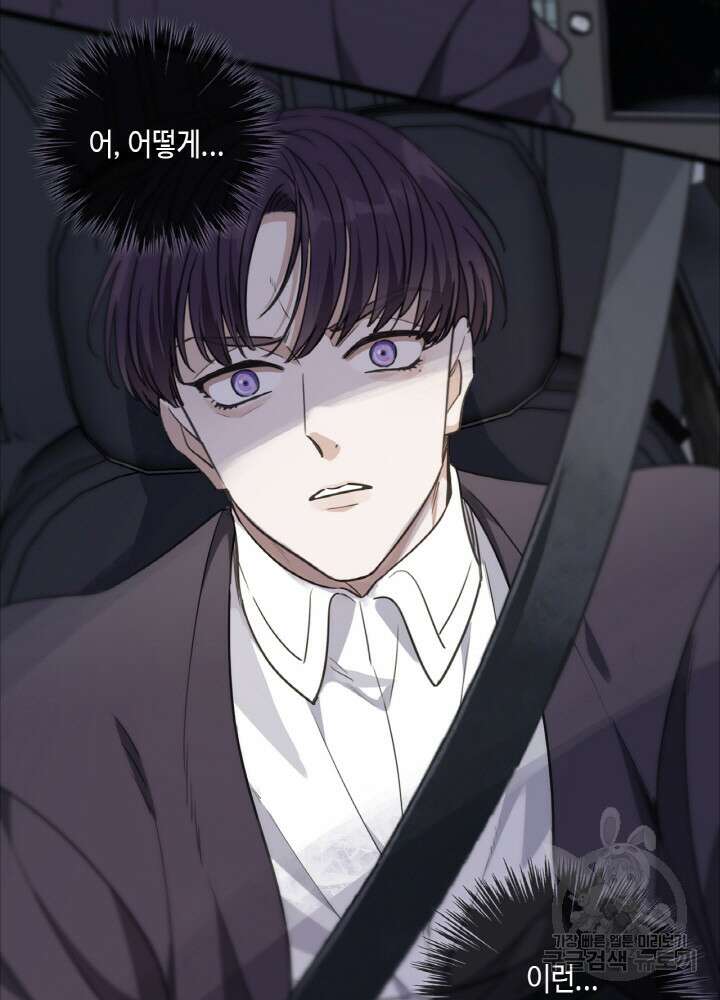 제로 : 아포칼립스의 회귀자 36화 3