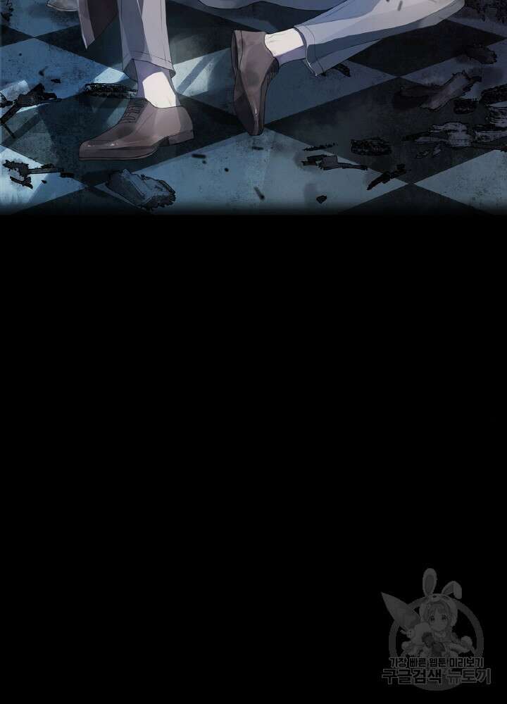 제로 : 아포칼립스의 회귀자 36화 6