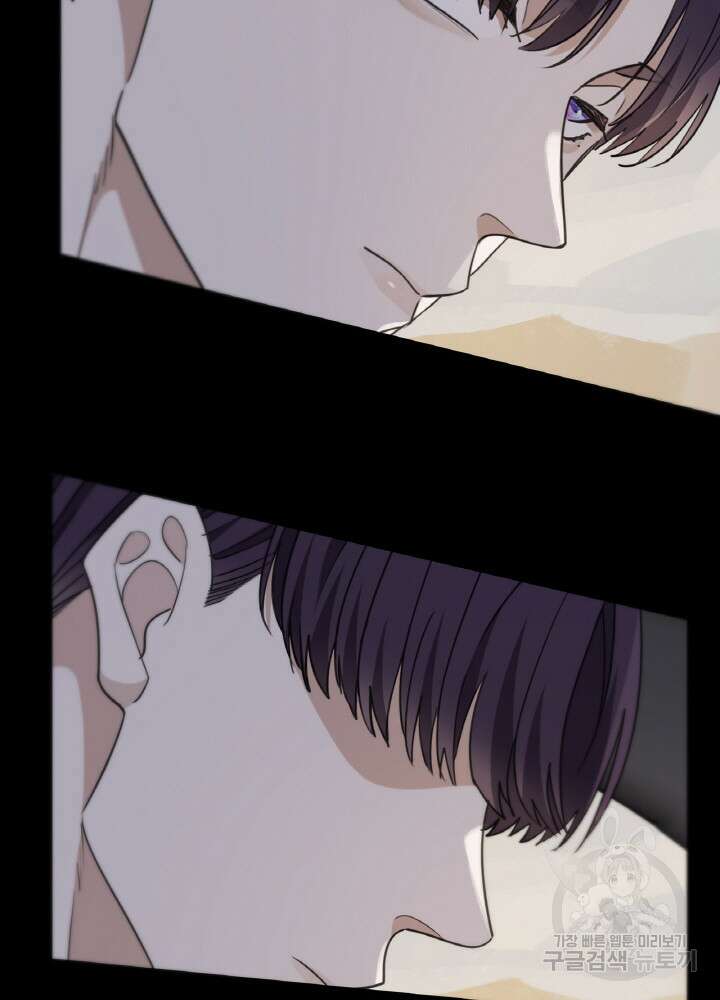 제로 : 아포칼립스의 회귀자 36화 16
