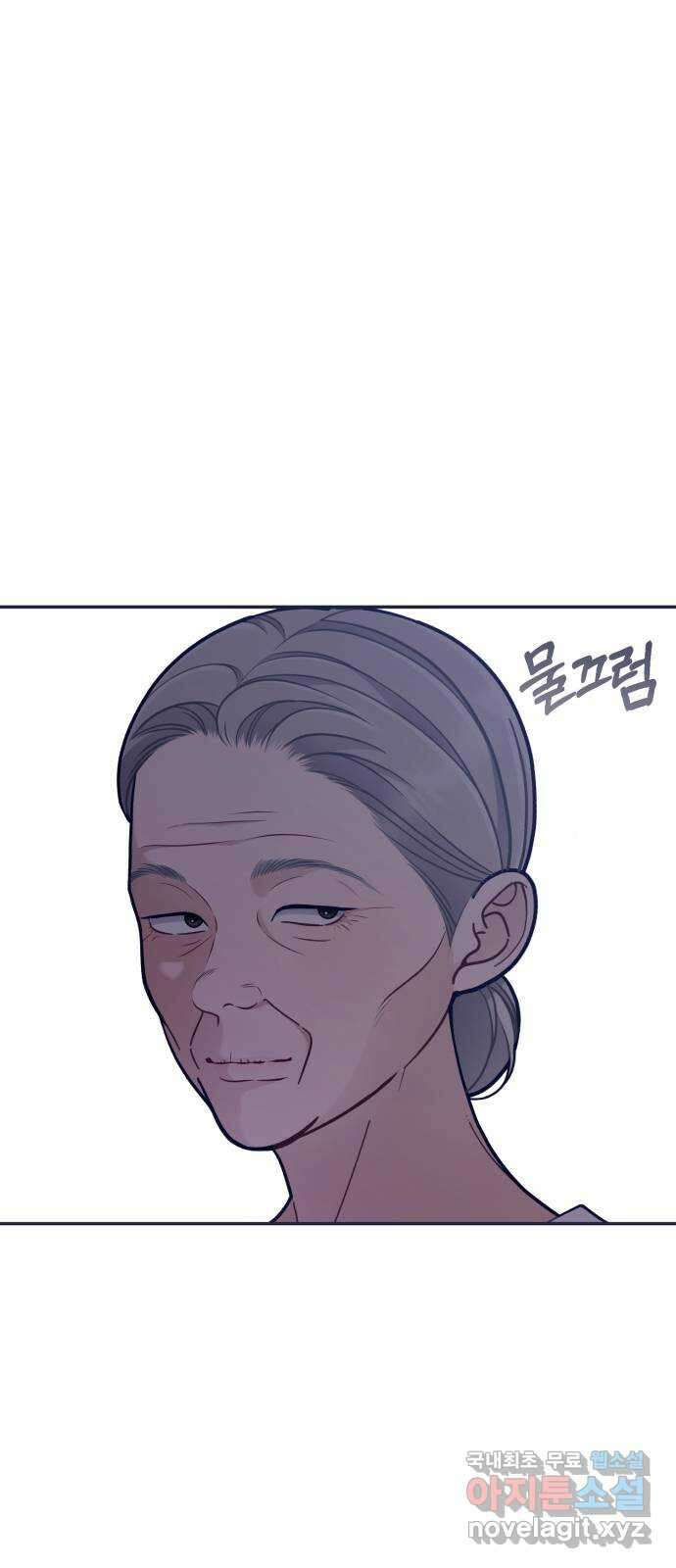 내게 필요한 NO맨스 66화. Bad ending(4) 7