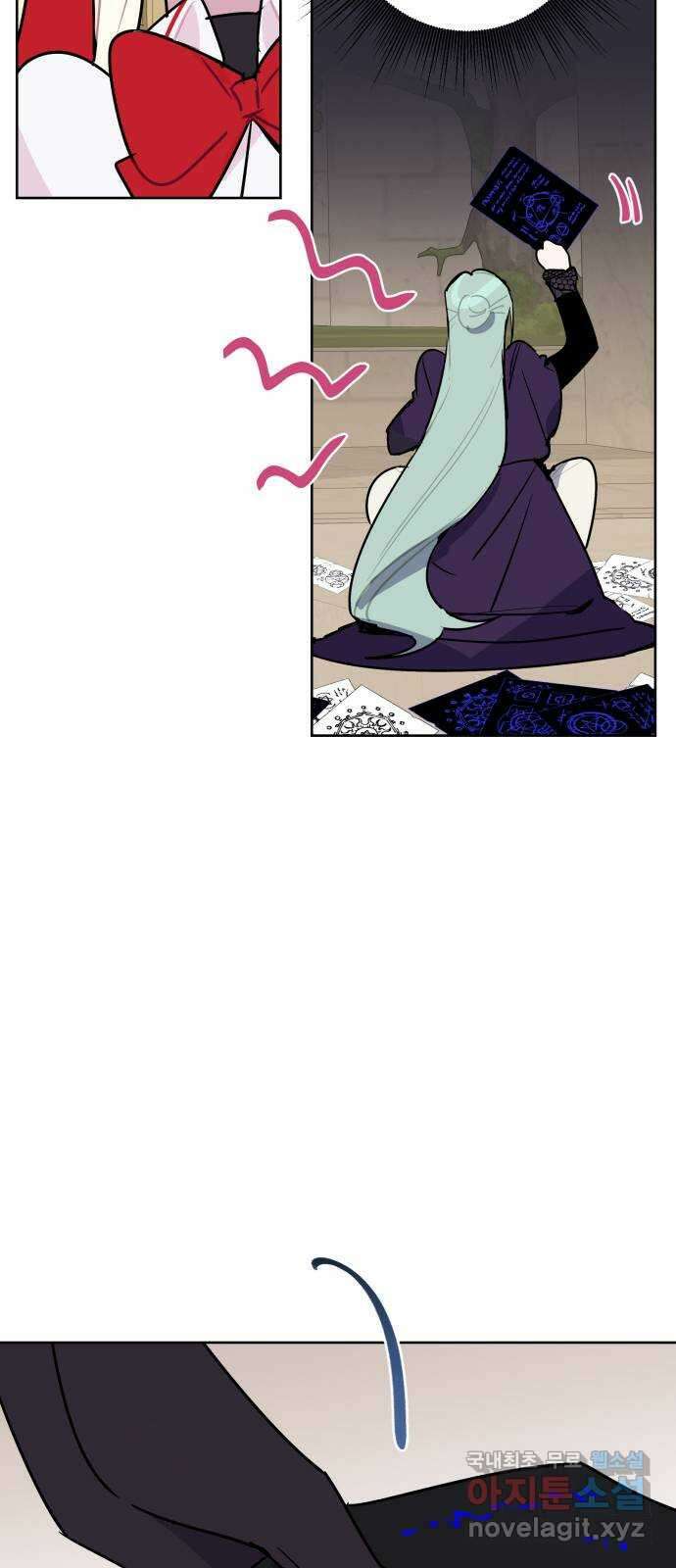 마법사가 죽음을 맞이하는 방법 54화 3