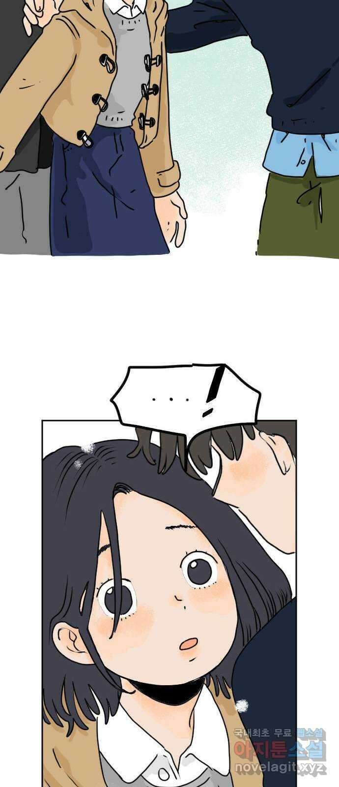 시선 끝 브로콜리 15화 3