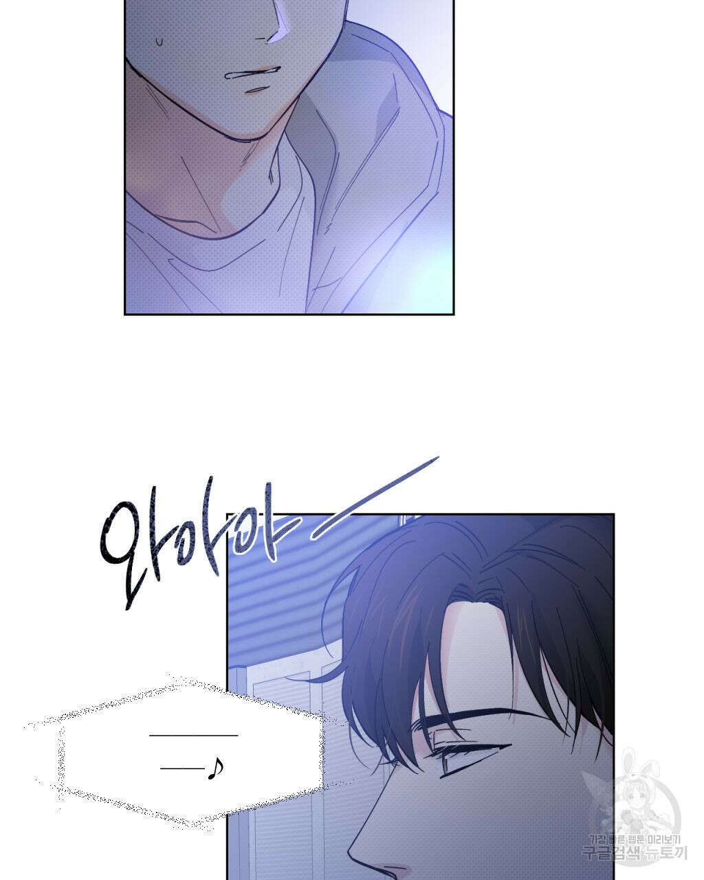파트타임 파트너 26화 23