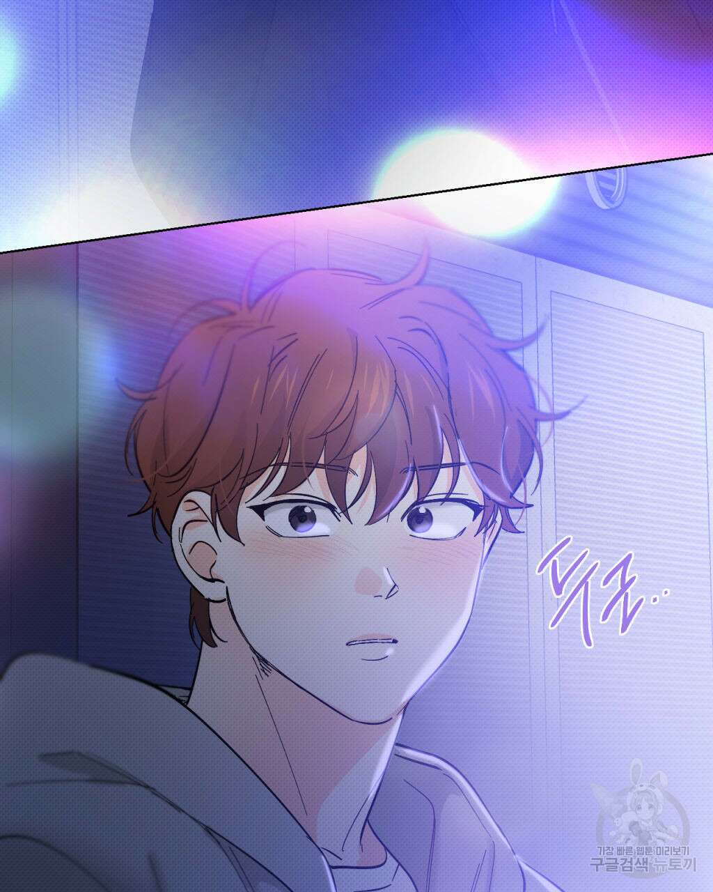 파트타임 파트너 26화 27