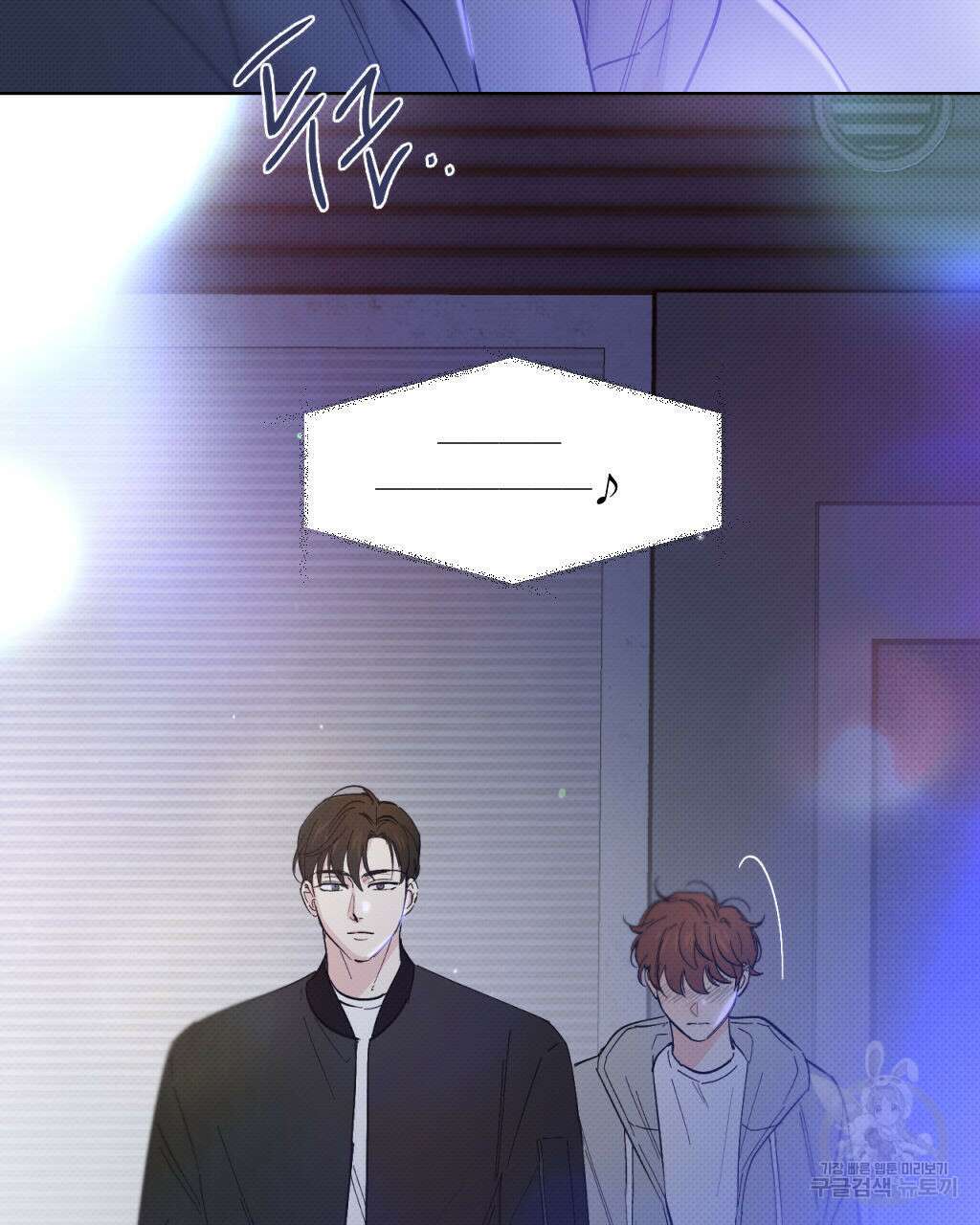 파트타임 파트너 26화 28