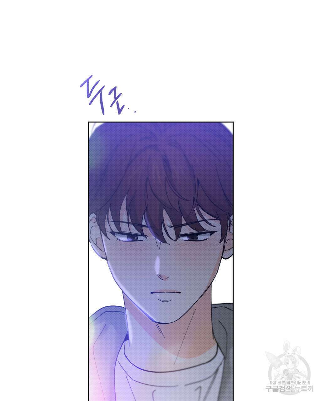 파트타임 파트너 26화 30