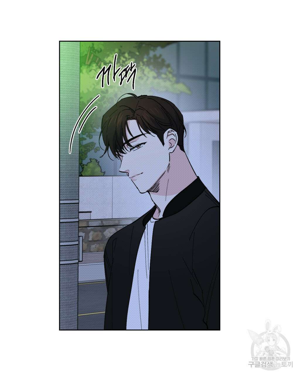 파트타임 파트너 26화 59