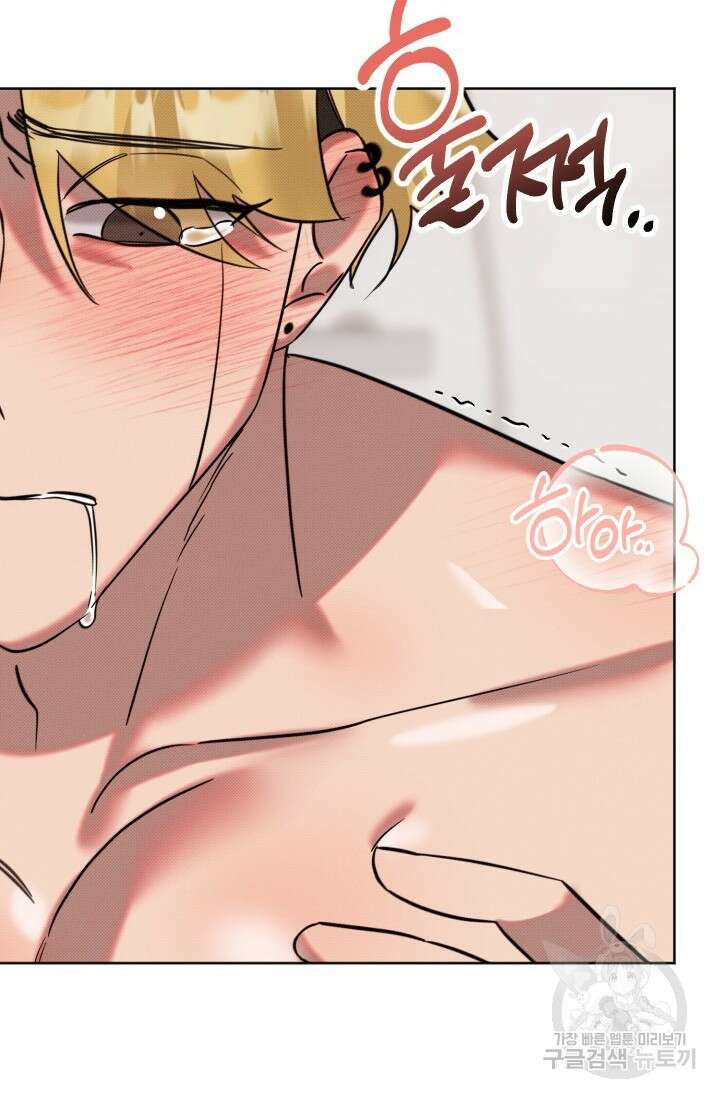 Damm, Dirty, Dumm(댐 더티 덤) 5화 8