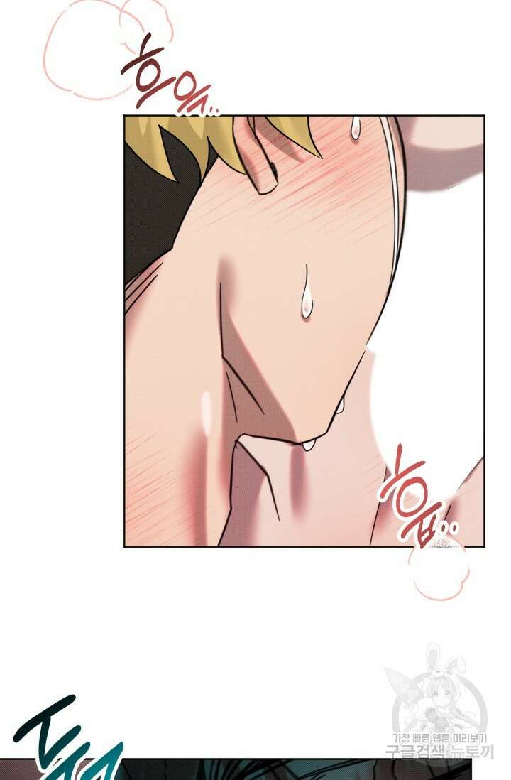 Damm, Dirty, Dumm(댐 더티 덤) 5화 23