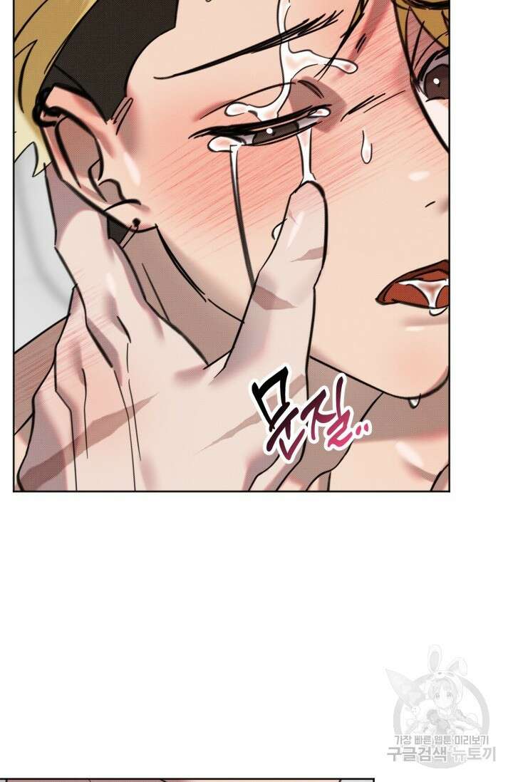 Damm, Dirty, Dumm(댐 더티 덤) 5화 26