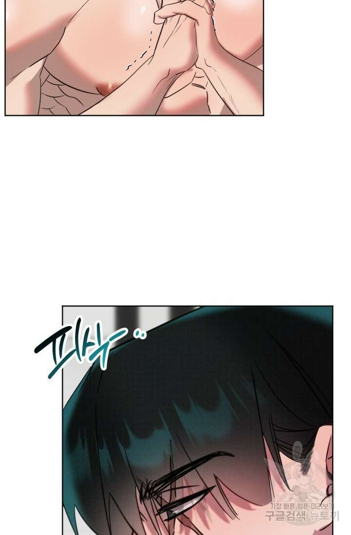 Damm, Dirty, Dumm(댐 더티 덤) 5화 29