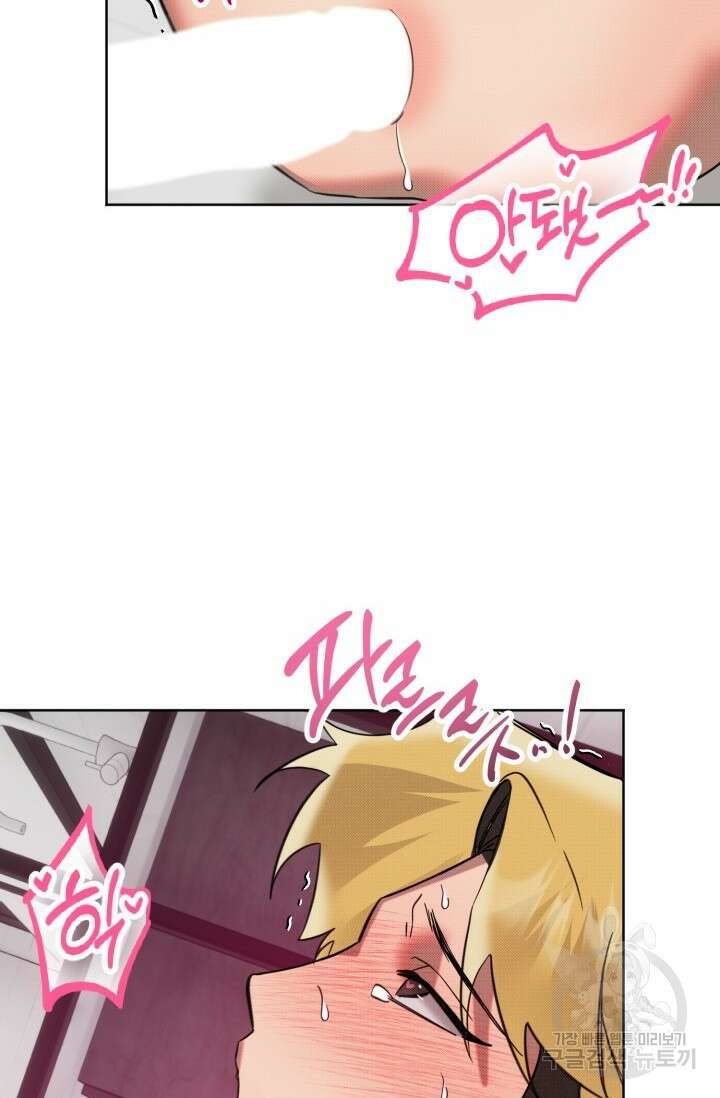 Damm, Dirty, Dumm(댐 더티 덤) 5화 55