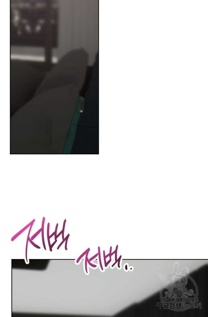 Damm, Dirty, Dumm(댐 더티 덤) 5화 66