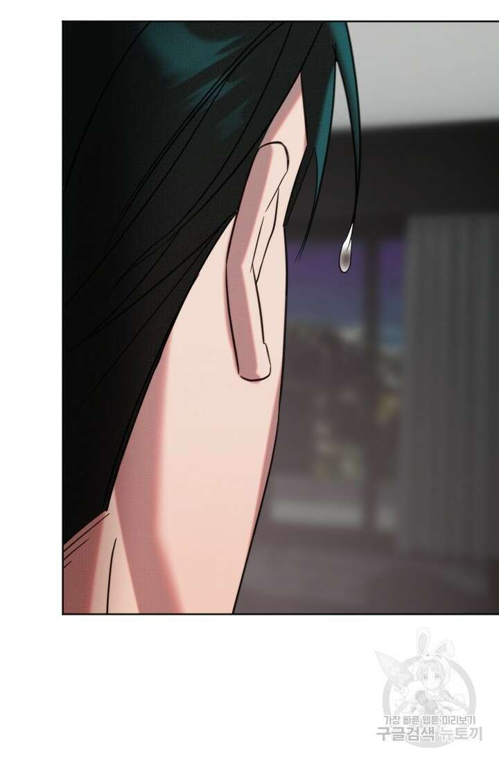 Damm, Dirty, Dumm(댐 더티 덤) 5화 69