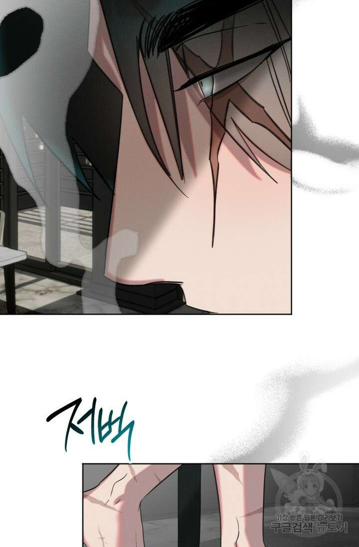 Damm, Dirty, Dumm(댐 더티 덤) 5화 75