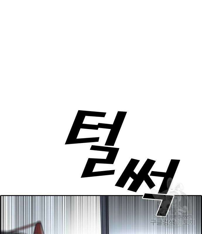 프리드로우 481화 2