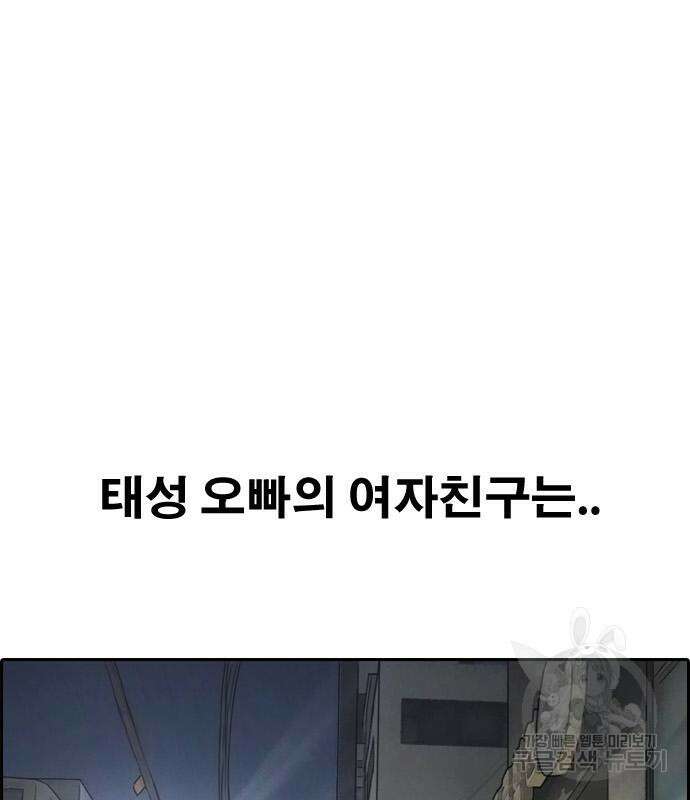 프리드로우 481화 13