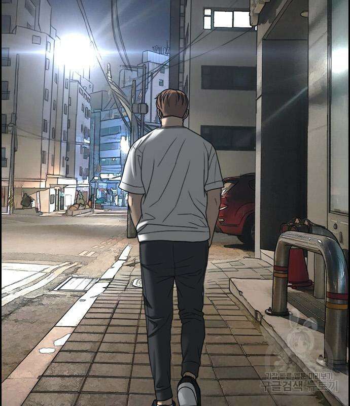 프리드로우 481화 14