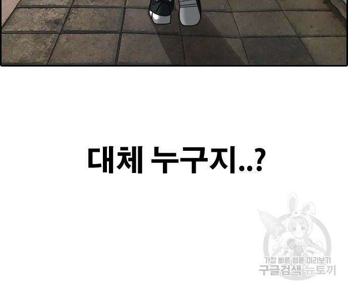 프리드로우 481화 15