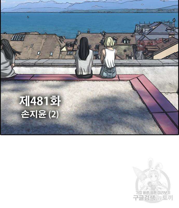 프리드로우 481화 19