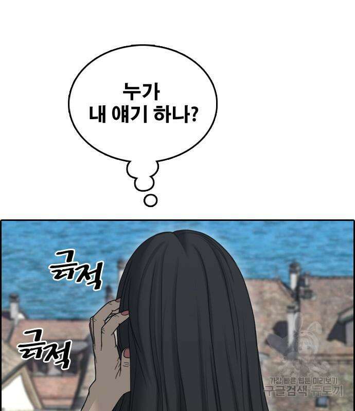 프리드로우 481화 20