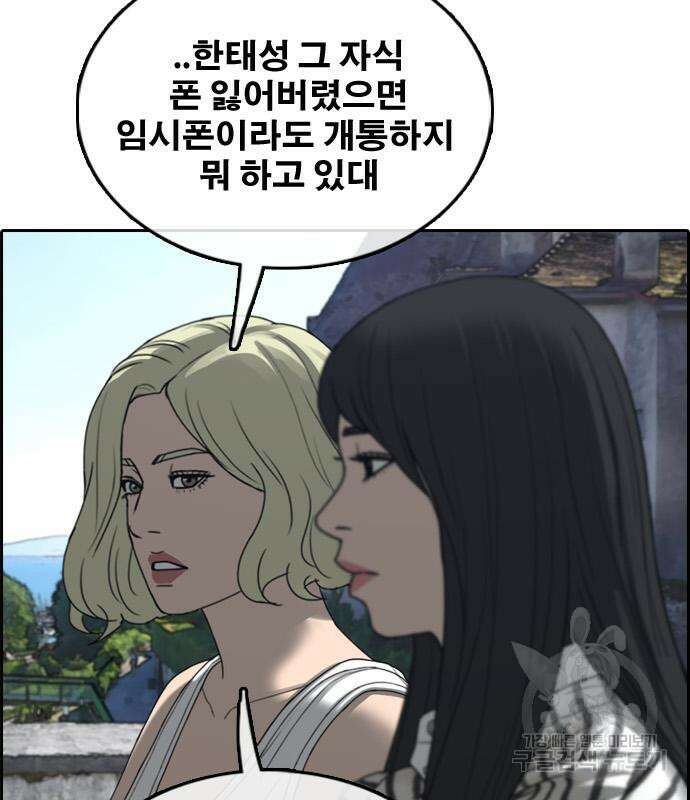 프리드로우 481화 22