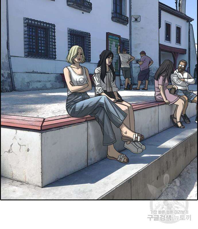 프리드로우 481화 26