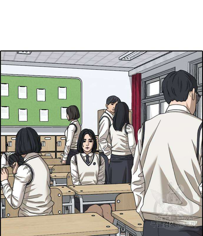 프리드로우 481화 29