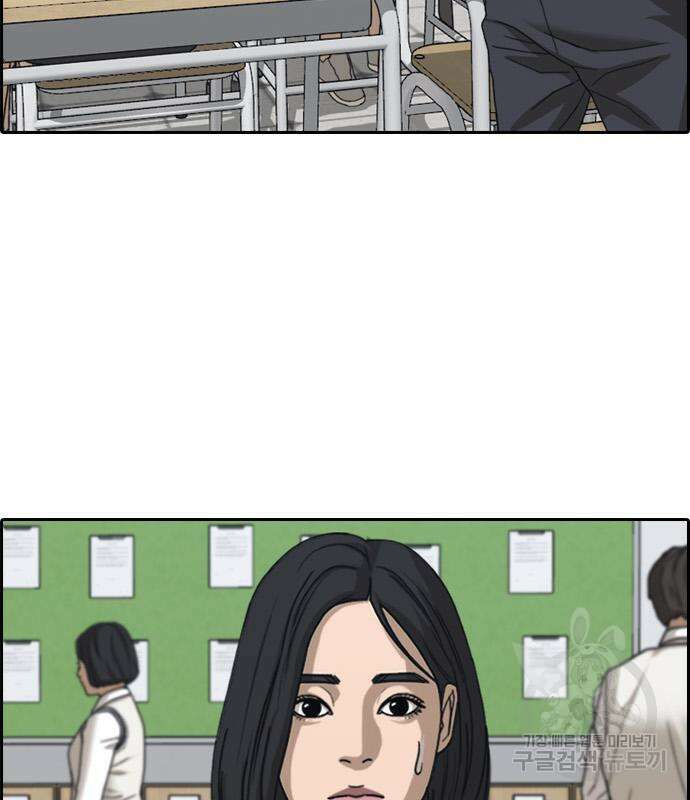 프리드로우 481화 30