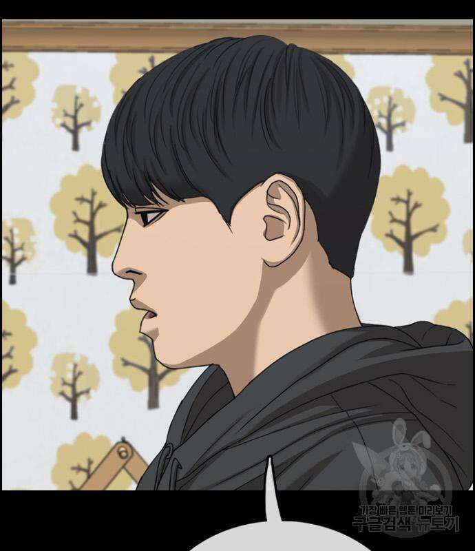 프리드로우 481화 45