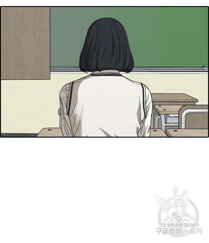 프리드로우 481화 54