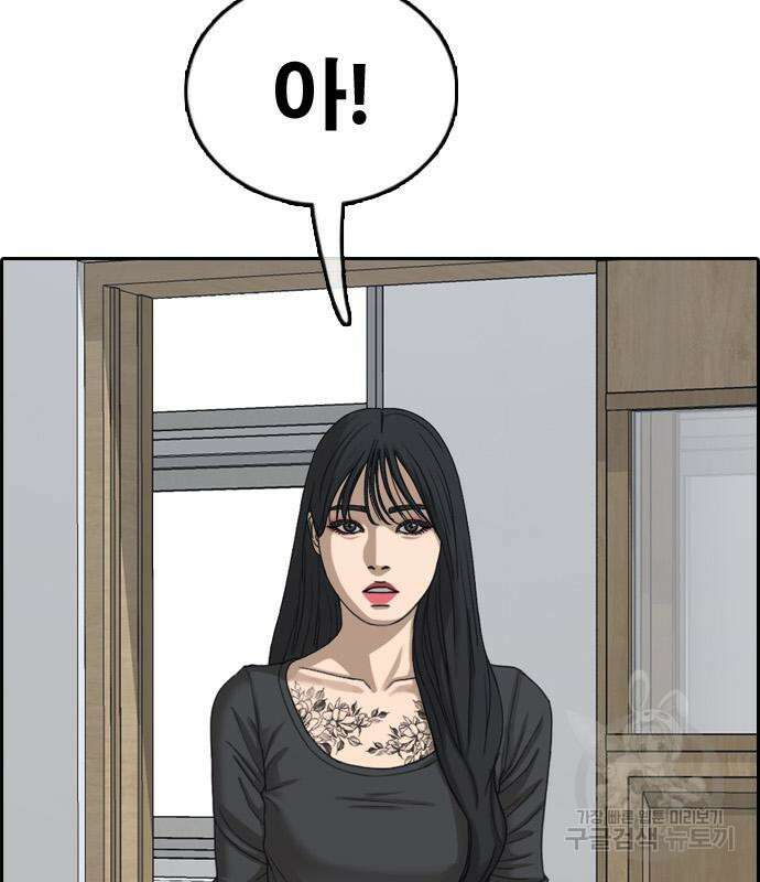 프리드로우 481화 57