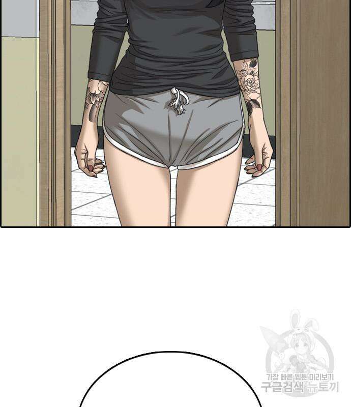 프리드로우 481화 58