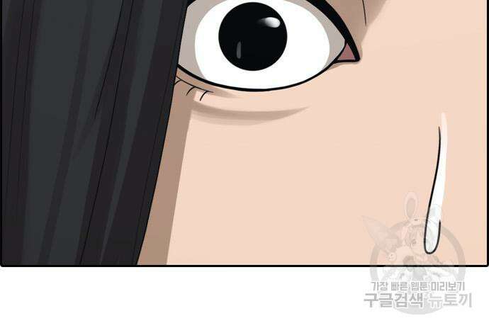 프리드로우 481화 62
