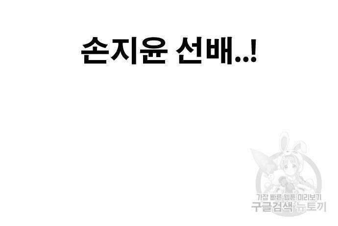 프리드로우 481화 63