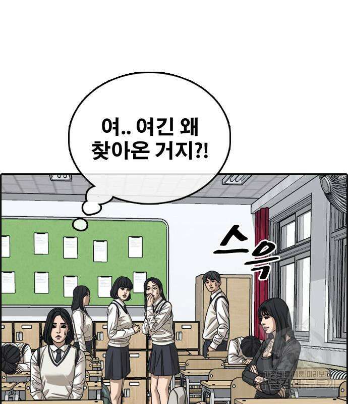 프리드로우 481화 64