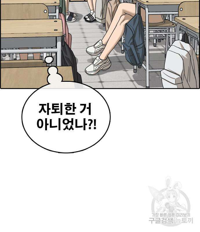 프리드로우 481화 65