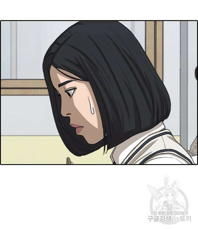 프리드로우 481화 68