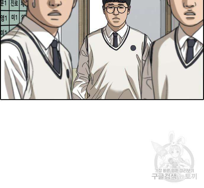 프리드로우 481화 87