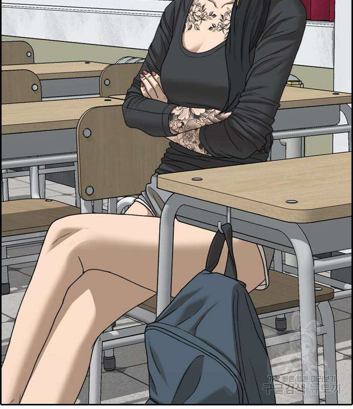 프리드로우 481화 93