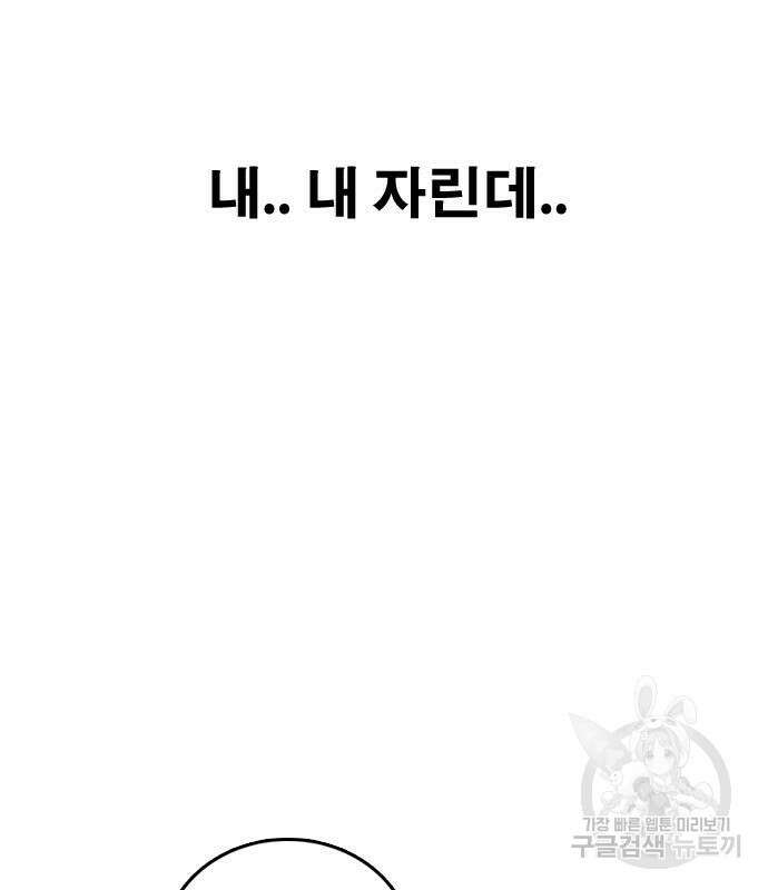 프리드로우 481화 94
