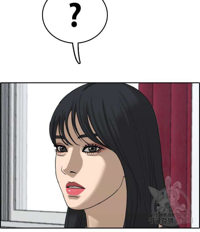프리드로우 481화 95