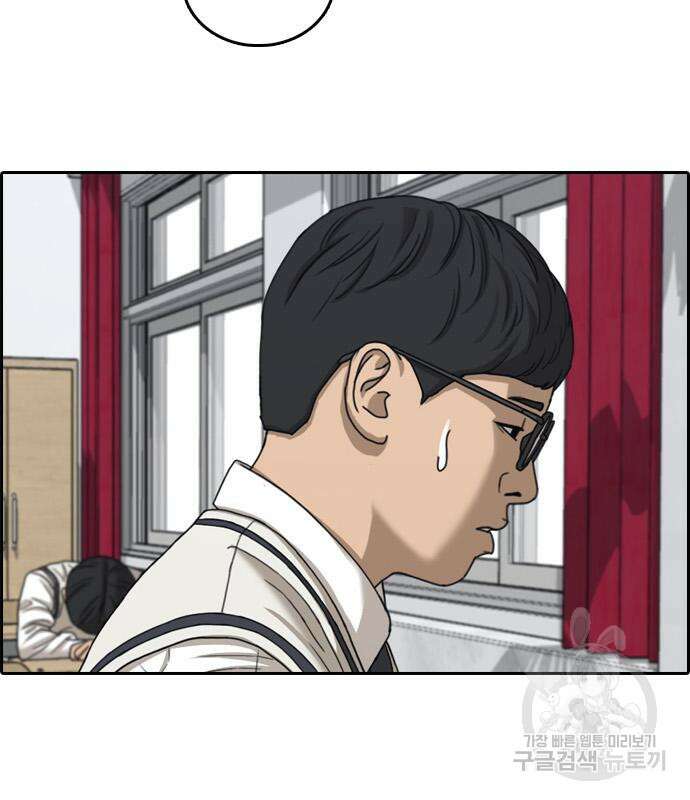 프리드로우 481화 102
