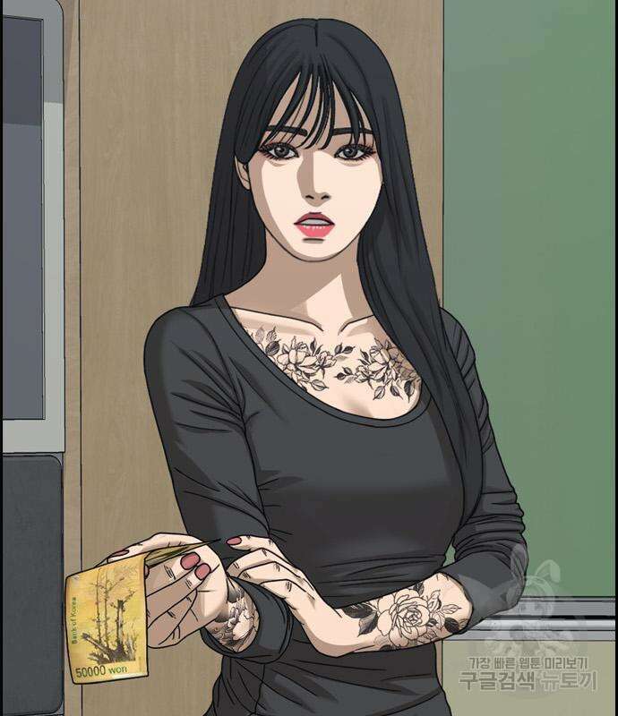 프리드로우 481화 107