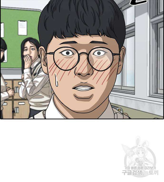 프리드로우 481화 110