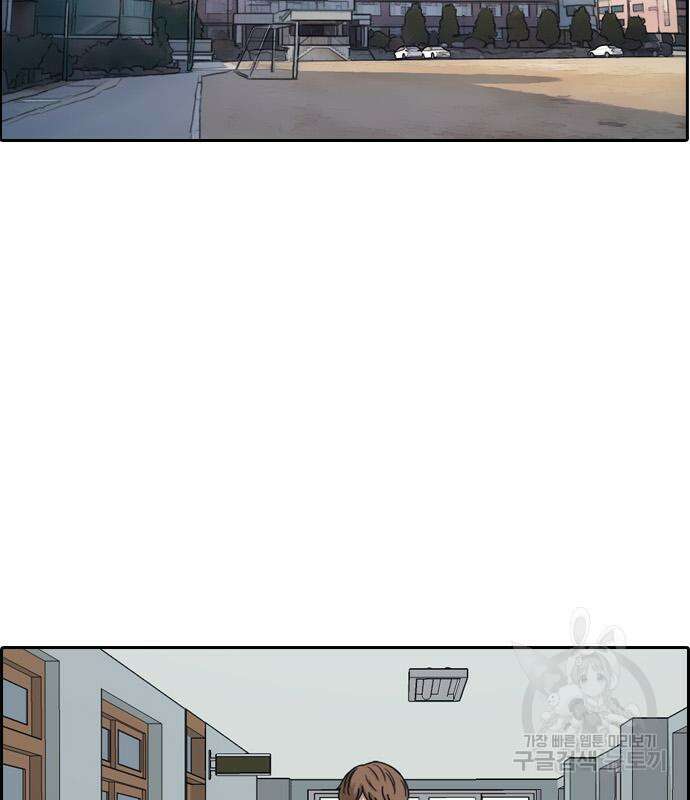 프리드로우 481화 120