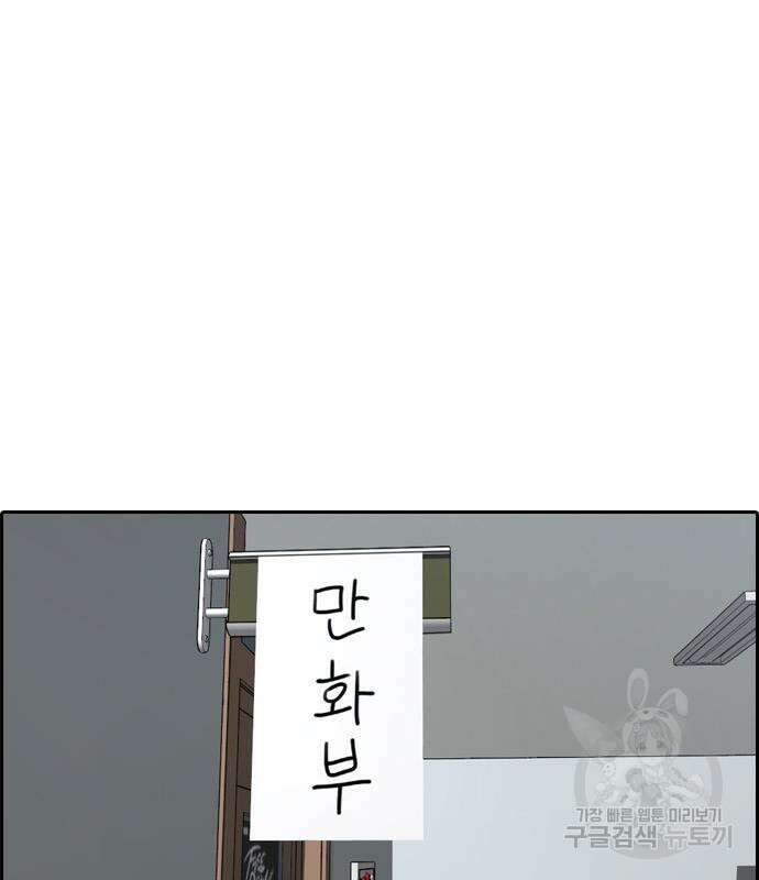 프리드로우 481화 125