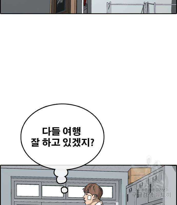 프리드로우 481화 126
