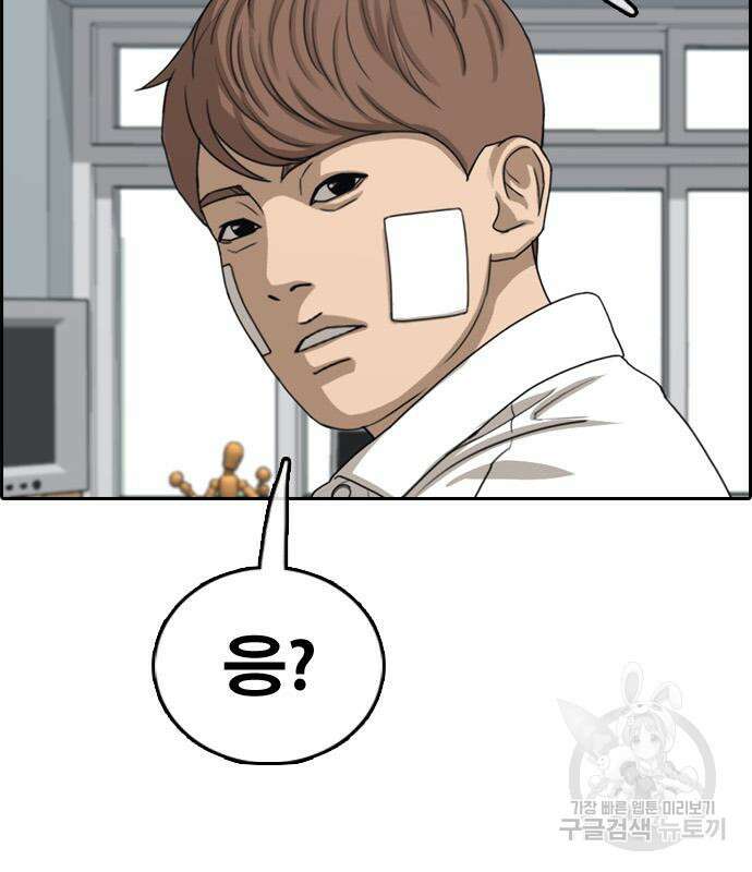 프리드로우 481화 129